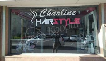 Photo du salon Charline Hair Style